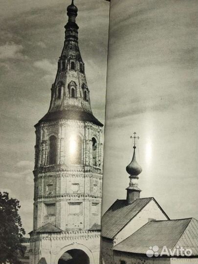 Фотоальбом 1970 года 