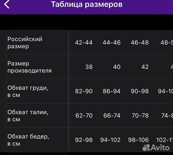 Delyamer swim / Купальник раздельный женский