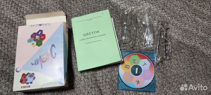 Программа Цветок