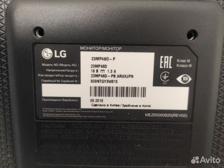 Монитор lg 24 дюйма