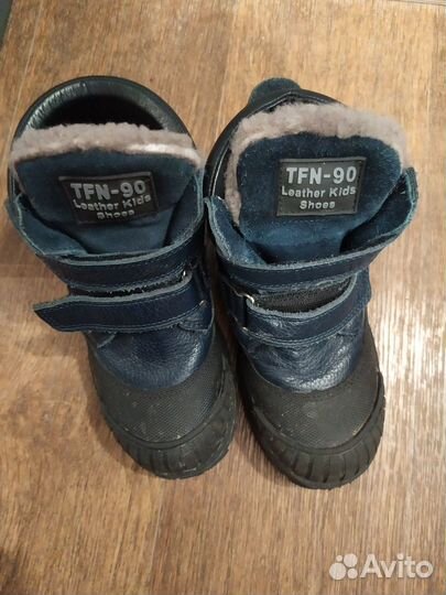 Ботинки детские зимние для мальчика 33 размер