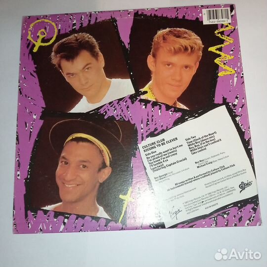 LP.Culture Club – Kissing To Be Clever - 1982