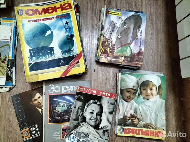 Советские журналы: Смена, техника молодёжи и тд