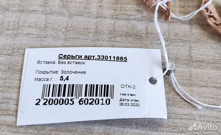 Серебряные серьги 925 пробы