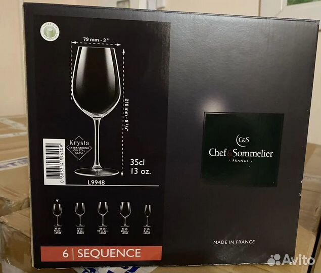 Бокалы Chef&Sommelier хрустальное стекло