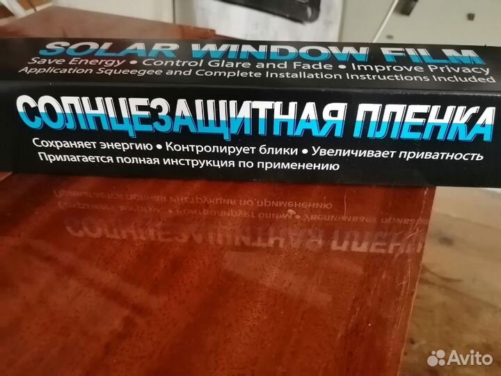 Пленка для тонировки окон