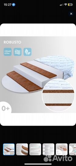 Матрас детский 125х65