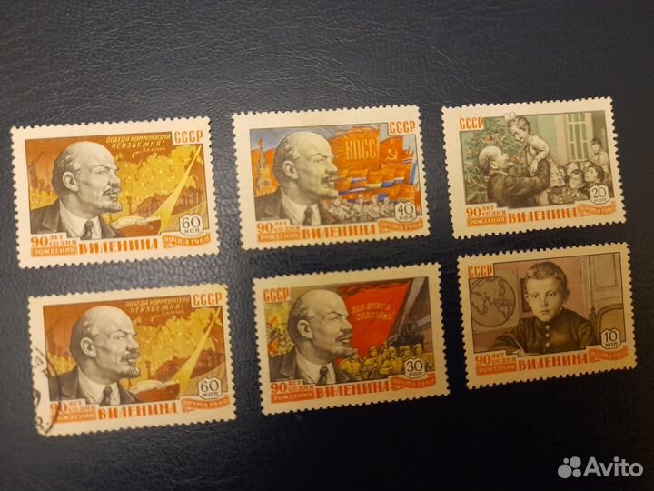 Почтовые марки СССР