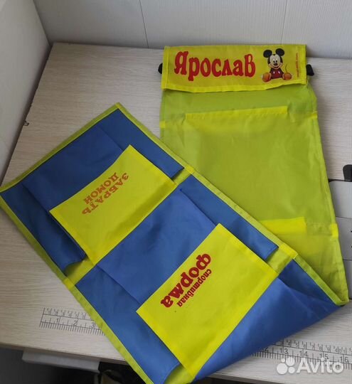 Кармашки в садик Ярослав