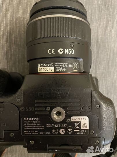 Зеркальный фотоаппарат sony a57
