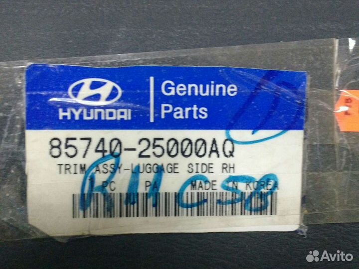 Обшивка багажника hyundai accent