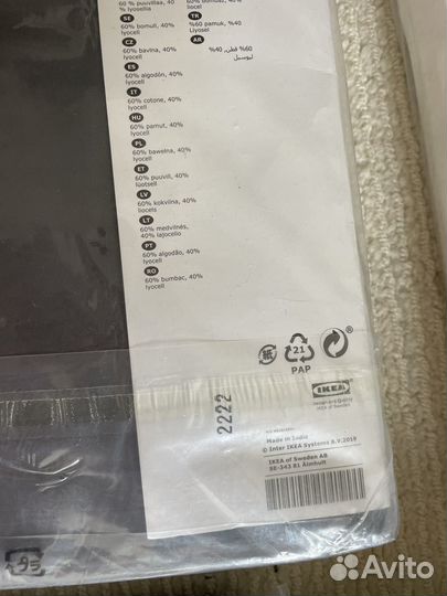 Постельное белье Nattjasmin Luktjasmin