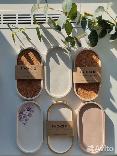 Подставка поднос из гипса для мелочей