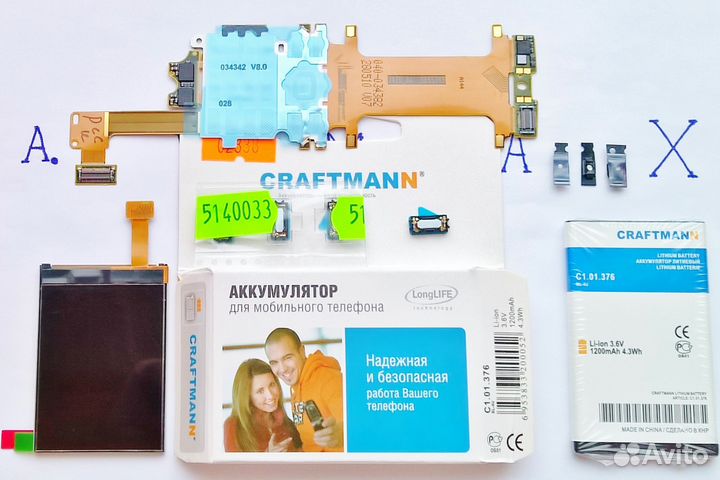 Запчасти оригинальные для Nokia 8800 Arte