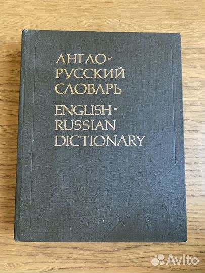 Книги на английском языке