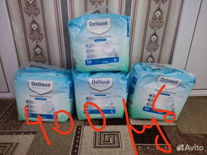Продам подгузники для взрослых