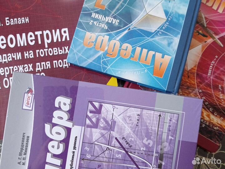 Репетитор по математике