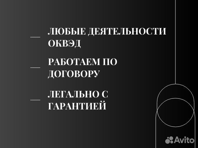 Оптимизация НДС