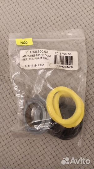 Пыльники и ремкомплекты для вилок RockShox 32 мм