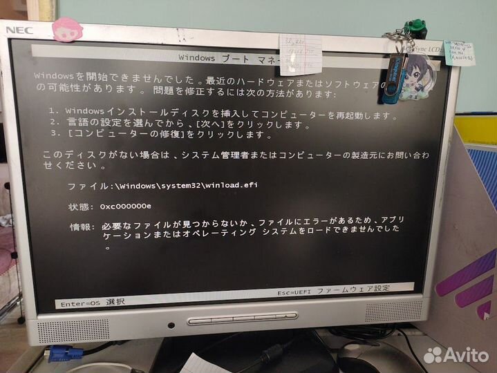 Игровой комплект