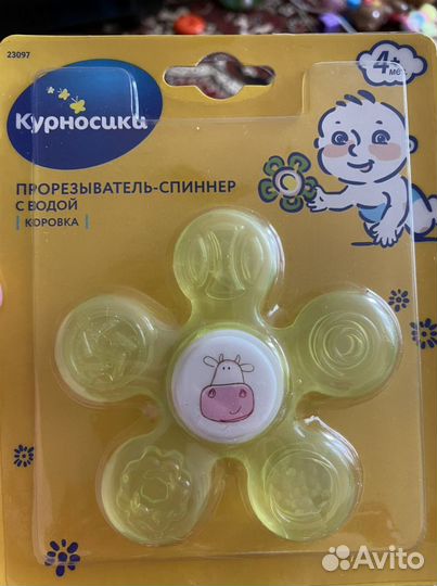 Прорезыватель-спиннер с водой