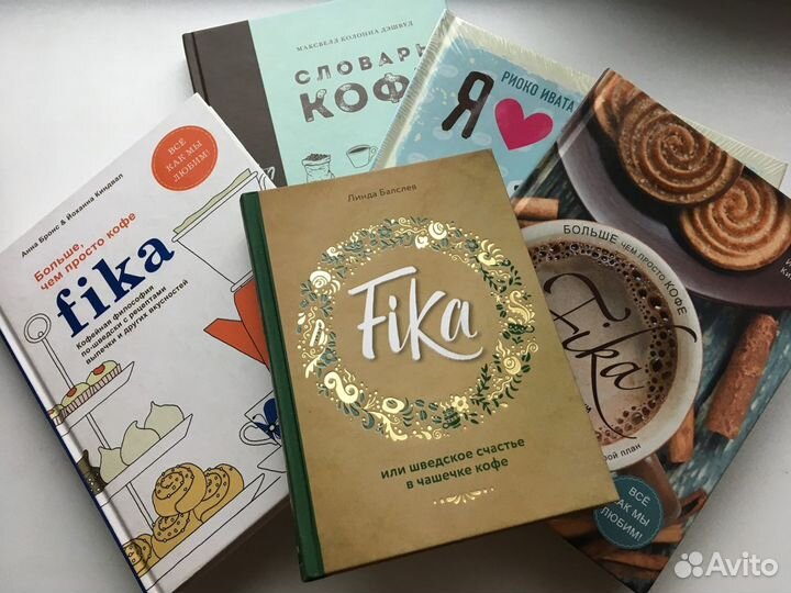 Книги о кофе