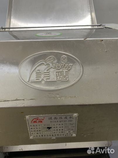 Тестораскаточная машина YP-350