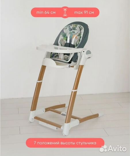 Детский стульчик 3в1