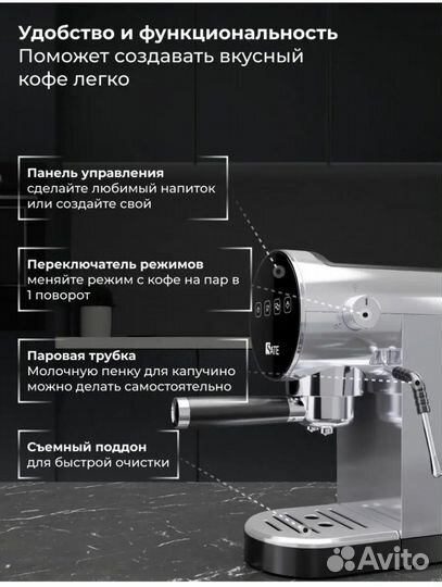 Кофеварка рожковая новая