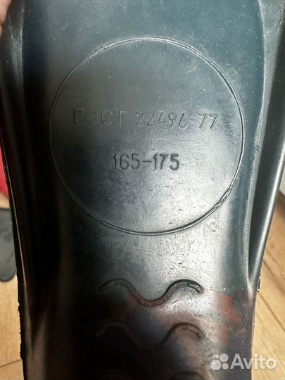 Ласты золотая рыбка 165-175