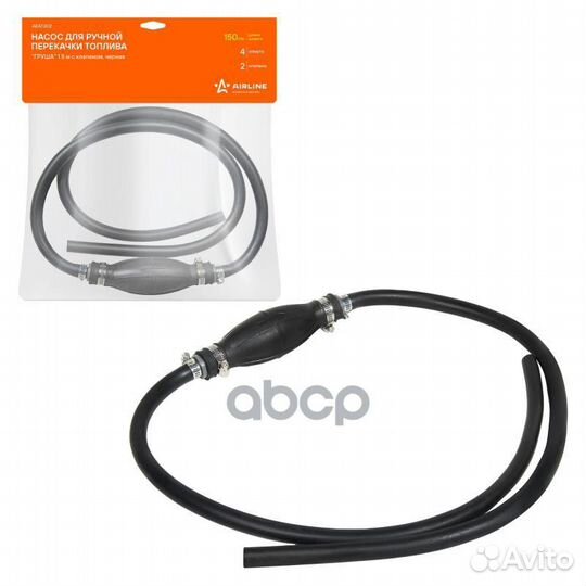 Насос для ручной перекачки топлива Груша 1.5 м