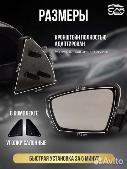 Зеркала ваз 2108-2109 2113-2115 Наружная регулиров