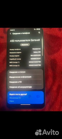 Samsung Galaxy A50, 4/64 ГБ