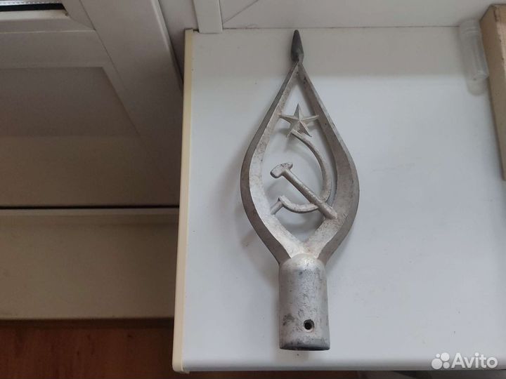 Символика ссср.Навершие знамени