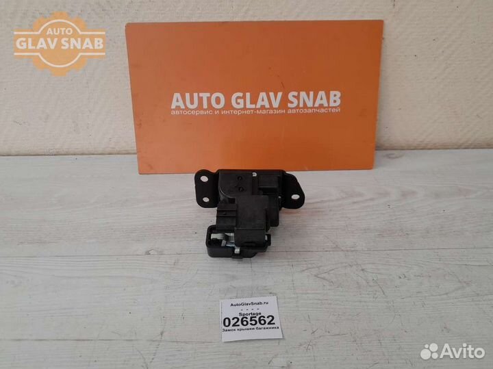 Замок крышки багажника Kia Sportage