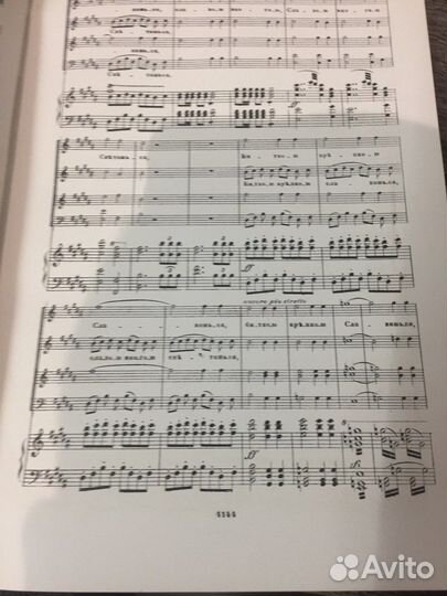 Серов А.Н. Рогнеда Клавир, изд. Гутхейль