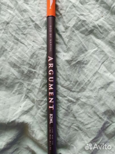 Спиннинги нарвал аргумент