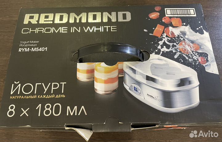 Йогуртница redmond rym 5401