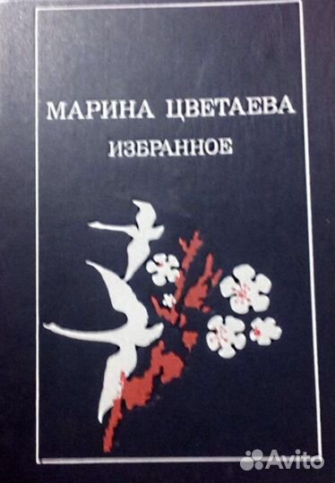 Собрание сочинений Пушкин, Лермонтов, Есенин