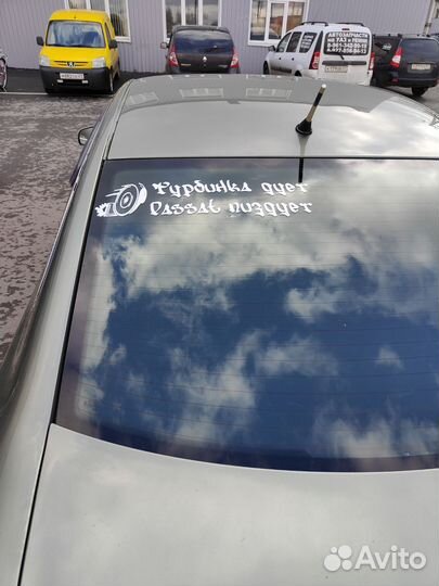 Наклейки на авто