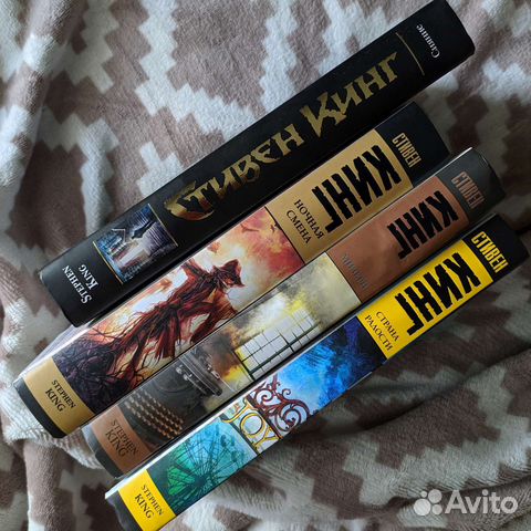 Стивен Кинг книги