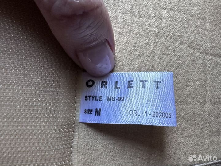 Бандаж для беременных мs-99