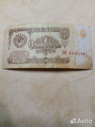 Продам банкноты