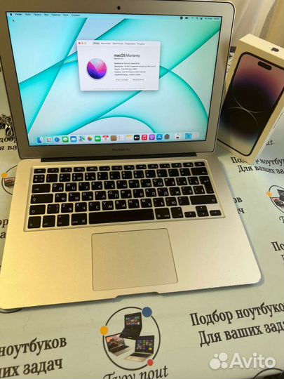 Apple MacBook Air 13 2015