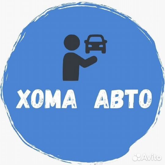 Автоподбор подбор авто автоэксперт