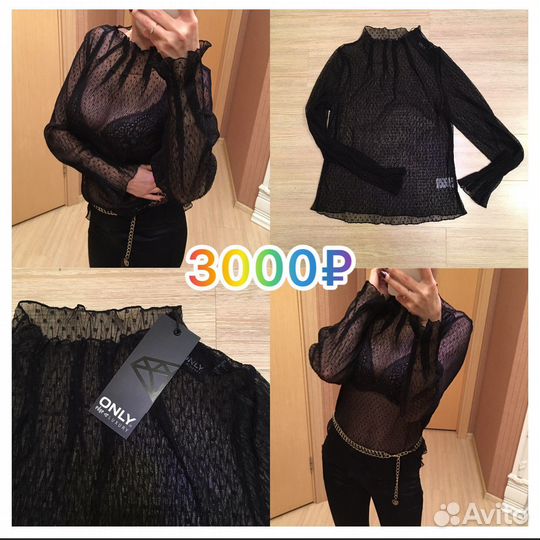 Вещи женские (бренды)