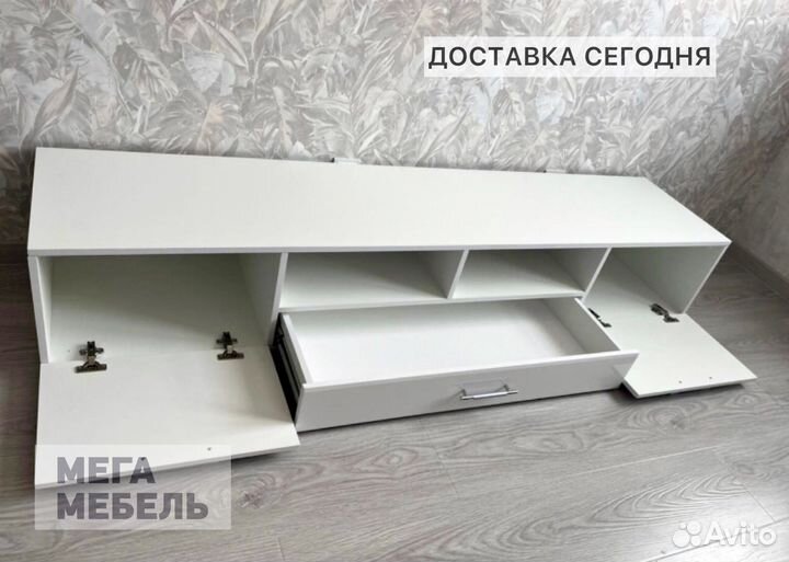 Тумба под телевизор