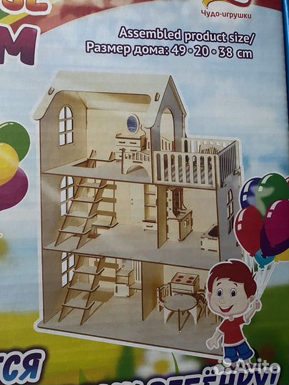 Кукольный домик Эко дом