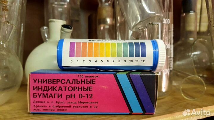 Универсальная Индикаторная Бумага pH 0-12