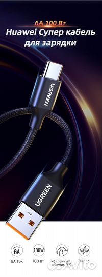 Кабель USB 2.0 - Type C (Huawei/Honor/Xiaomi)